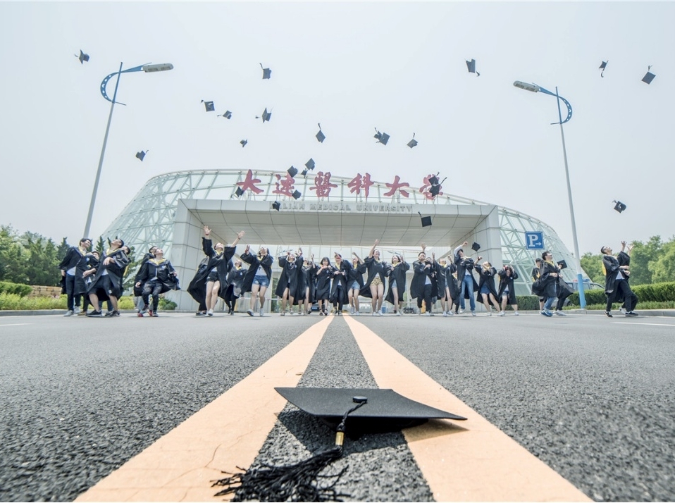 Dalian Medical University
